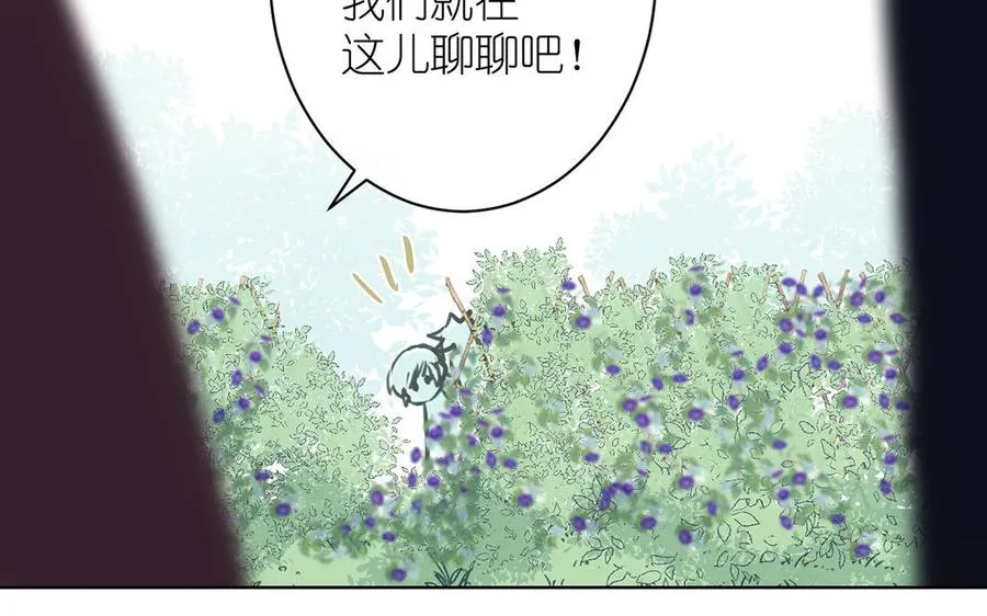 第16话 薇薇安的能力 第135页