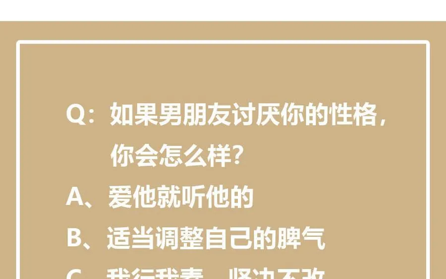 第16话 薇薇安的能力 第148页