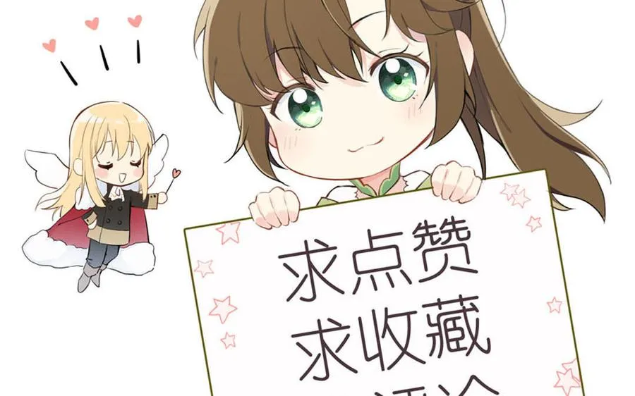 第16话 薇薇安的能力 第150页