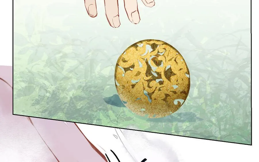 第17话 青蛙王子 第19页
