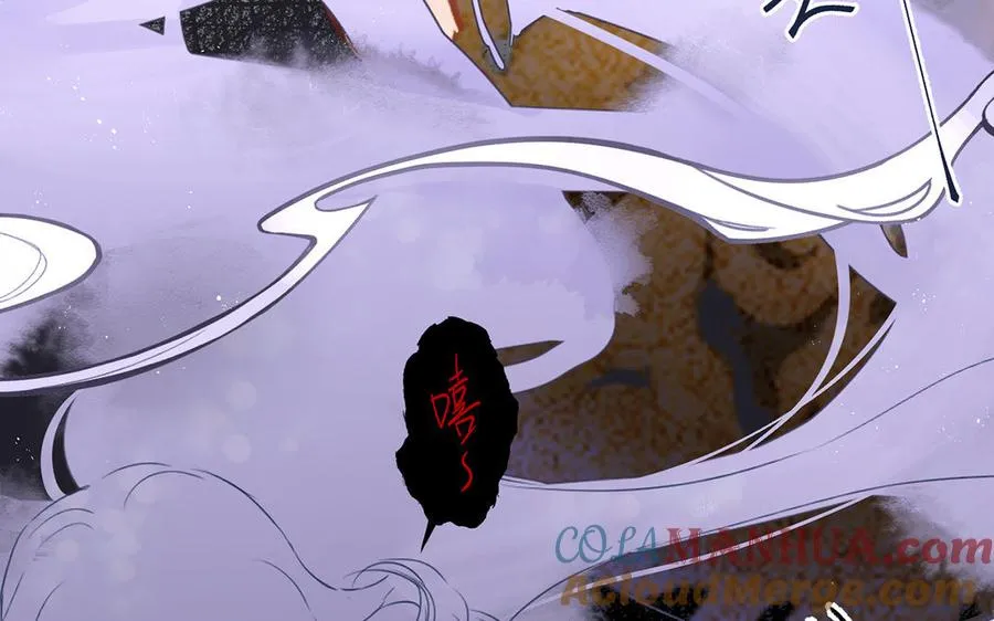 第17话 青蛙王子 第21页