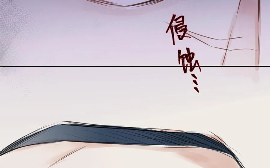 第17话 青蛙王子 第26页