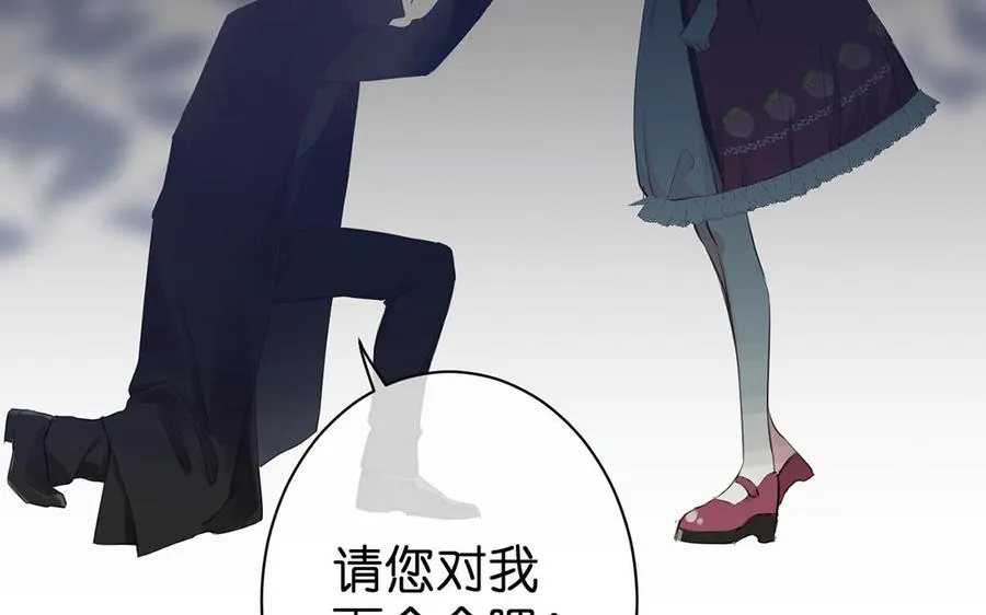 第17话 青蛙王子 第30页