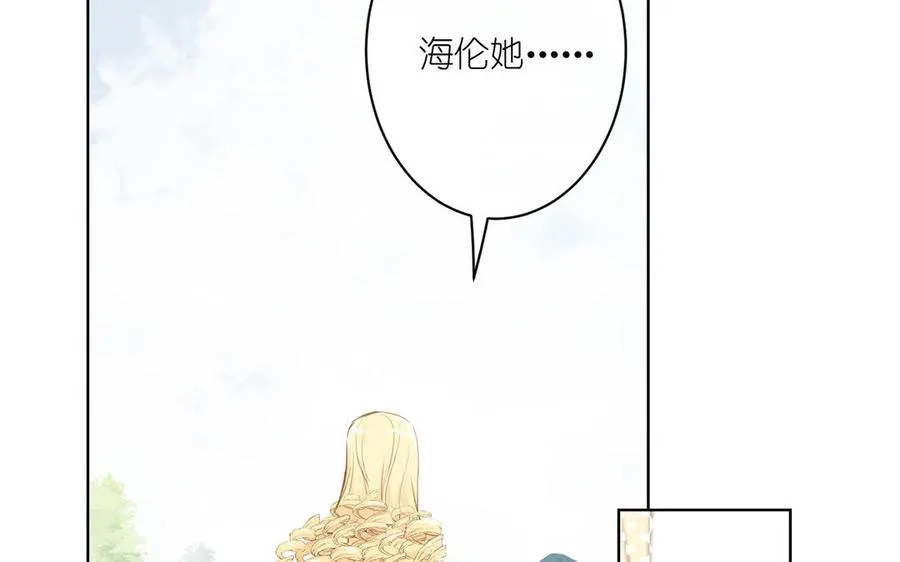 第17话 青蛙王子 第35页