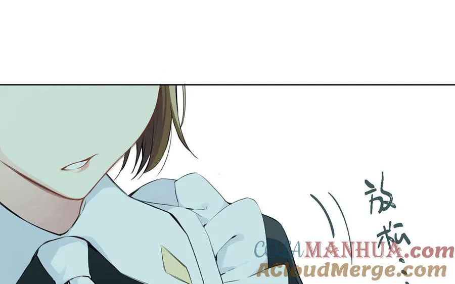 第17话 青蛙王子 第41页