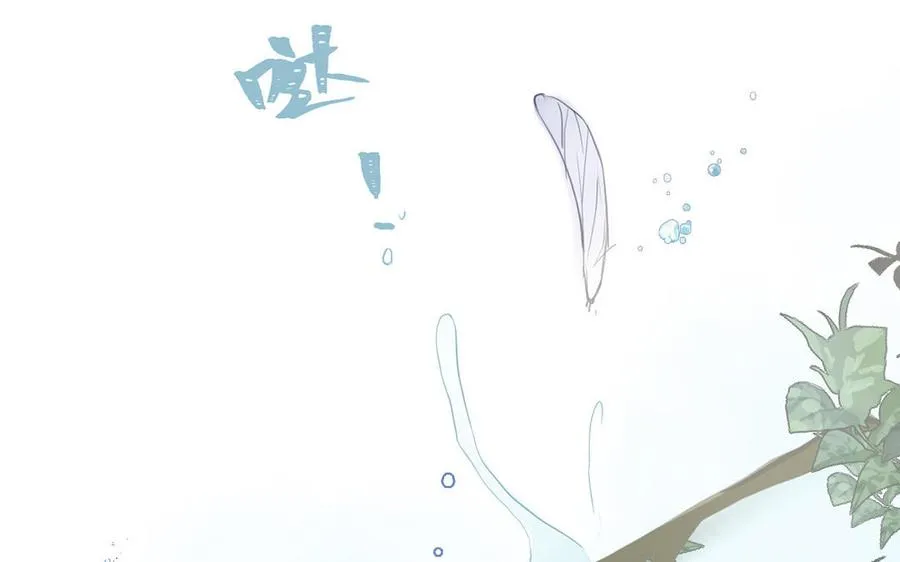 第17话 青蛙王子 第78页