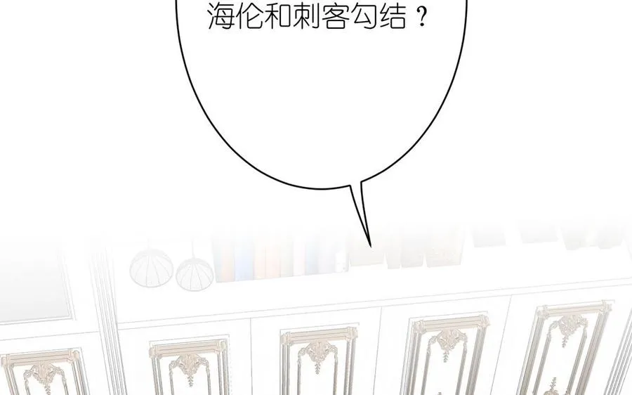 第17话 青蛙王子 第128页