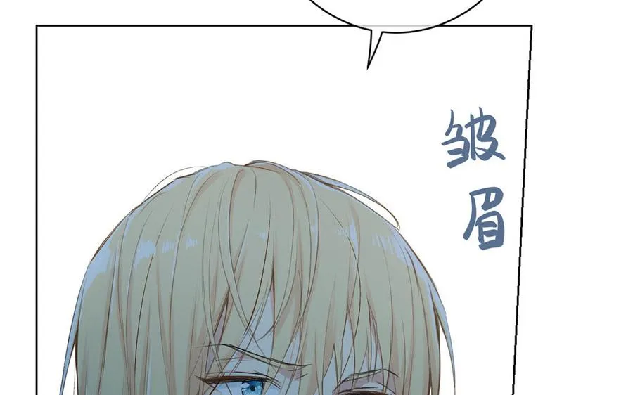 第17话 青蛙王子 第132页