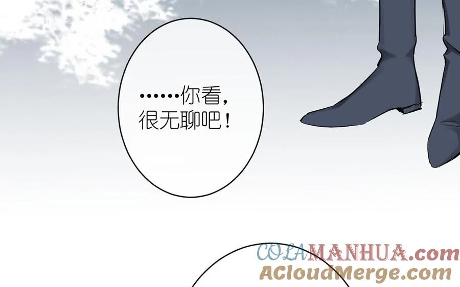 第18话 海伦的秘密 第25页
