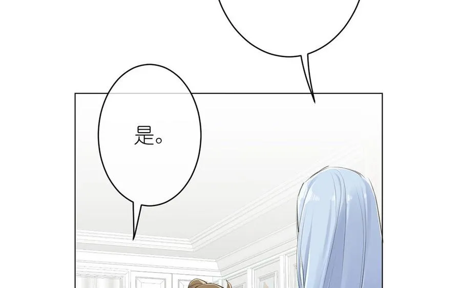 第18话 海伦的秘密 第48页