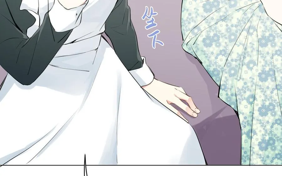 第18话 海伦的秘密 第51页