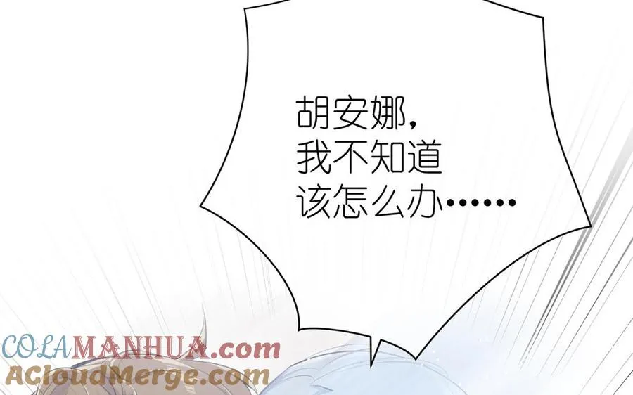 第18话 海伦的秘密 第53页