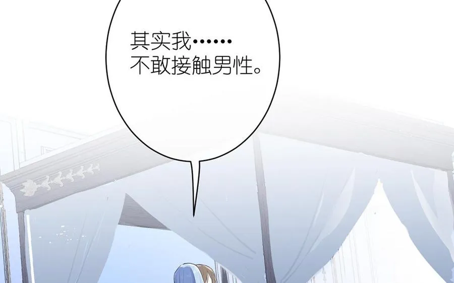 第18话 海伦的秘密 第63页