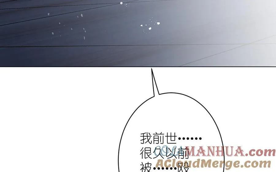 第18话 海伦的秘密 第65页