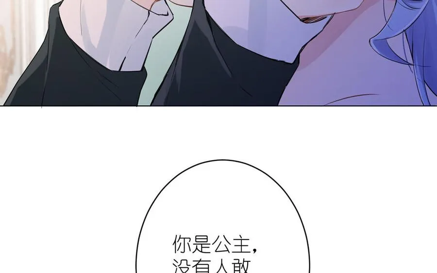 第18话 海伦的秘密 第90页