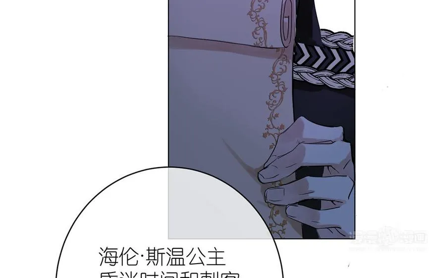 第18话 海伦的秘密 第104页