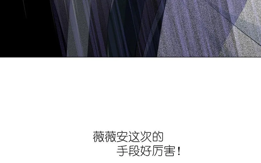 第18话 海伦的秘密 第120页