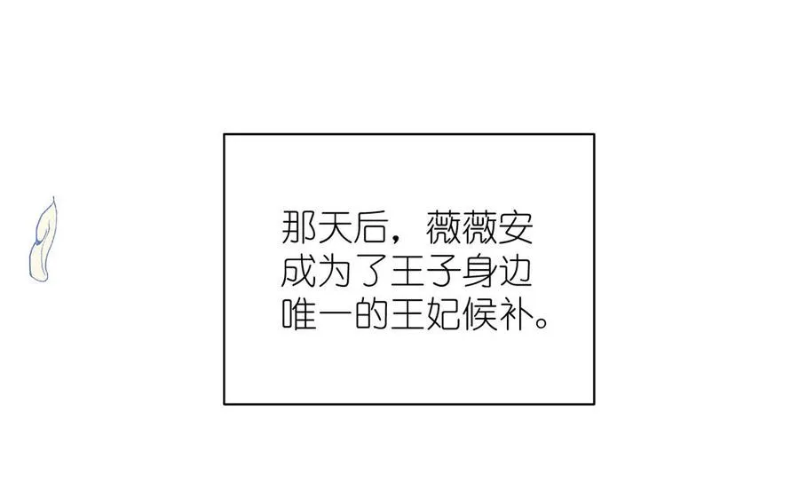 第18话 海伦的秘密 第126页