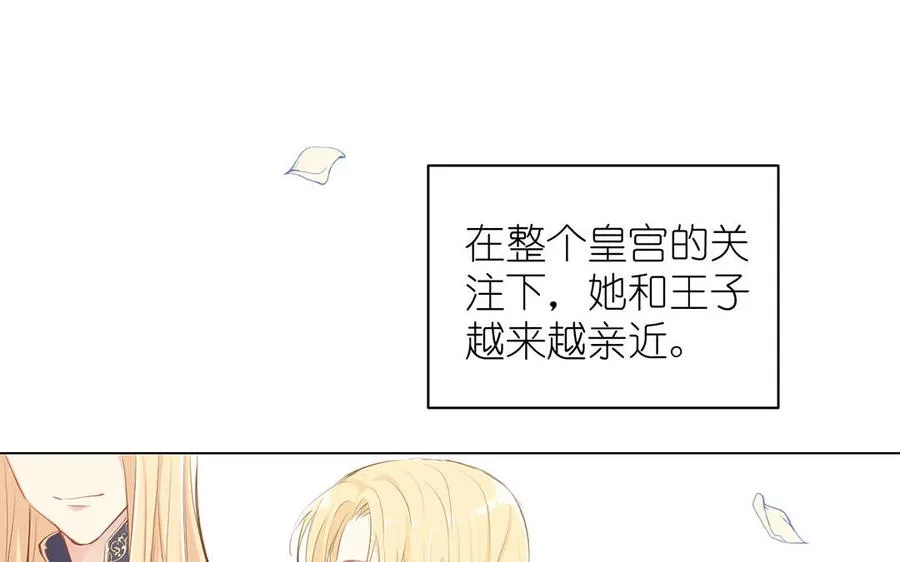 第18话 海伦的秘密 第127页