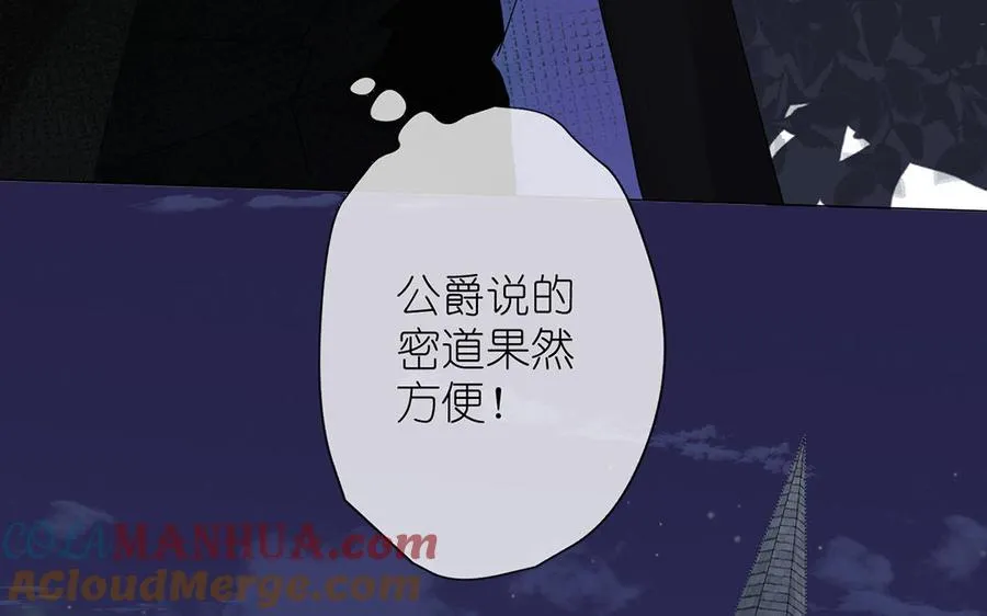 第18话 海伦的秘密 第137页