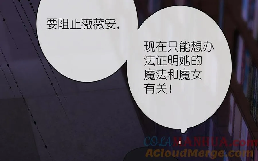 第18话 海伦的秘密 第141页
