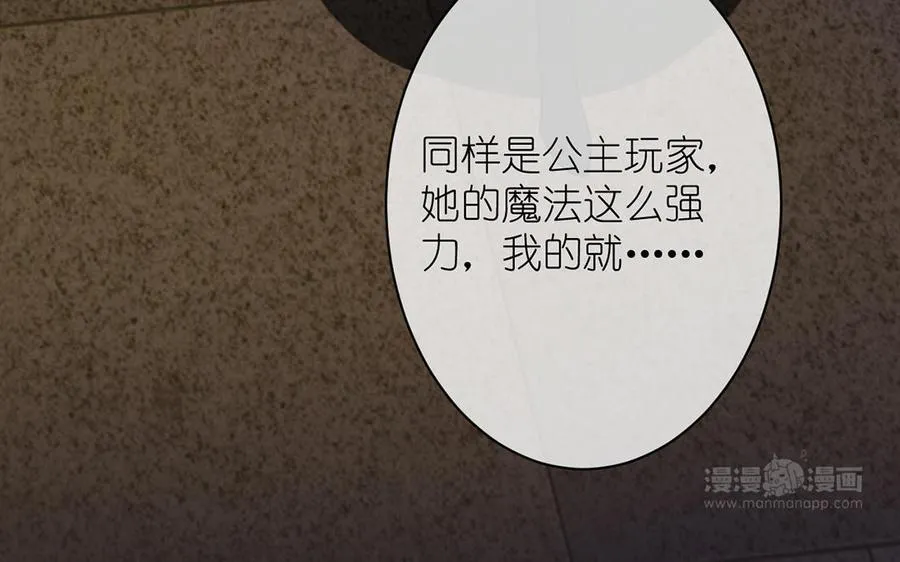 第18话 海伦的秘密 第144页