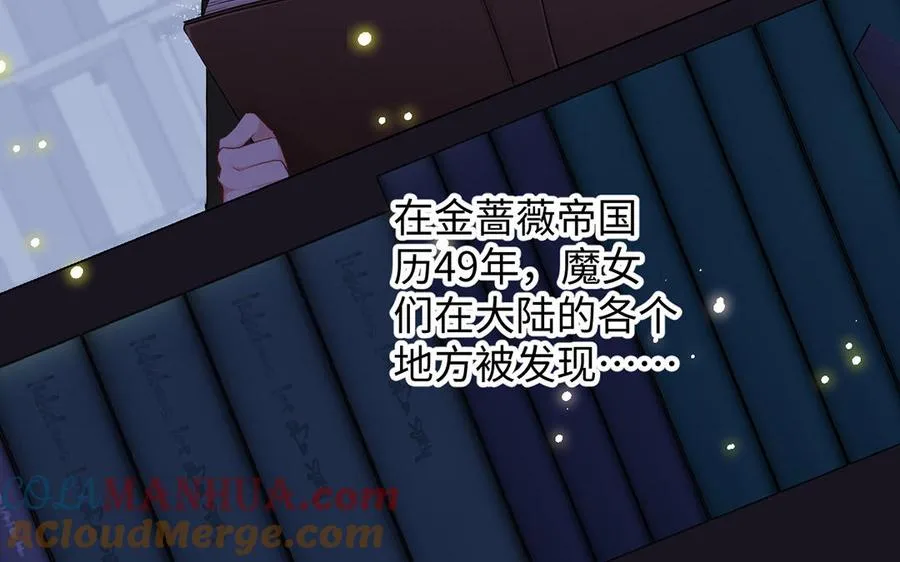 第18话 海伦的秘密 第149页