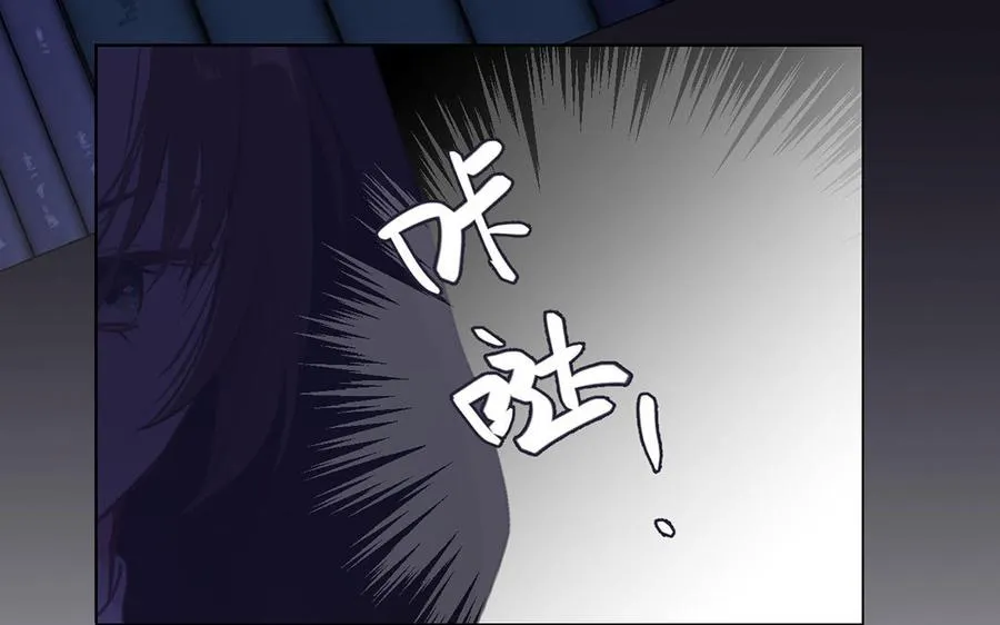 第18话 海伦的秘密 第150页