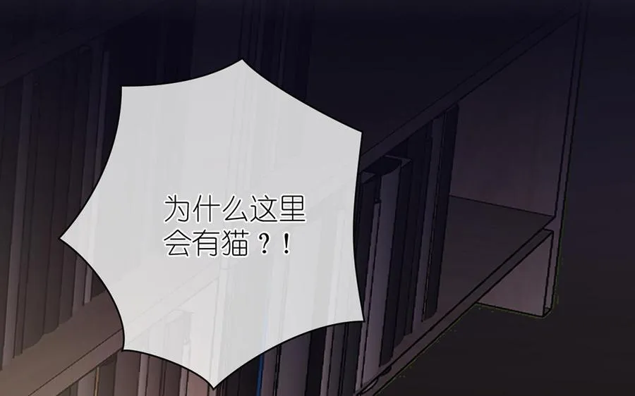 第18话 海伦的秘密 第155页
