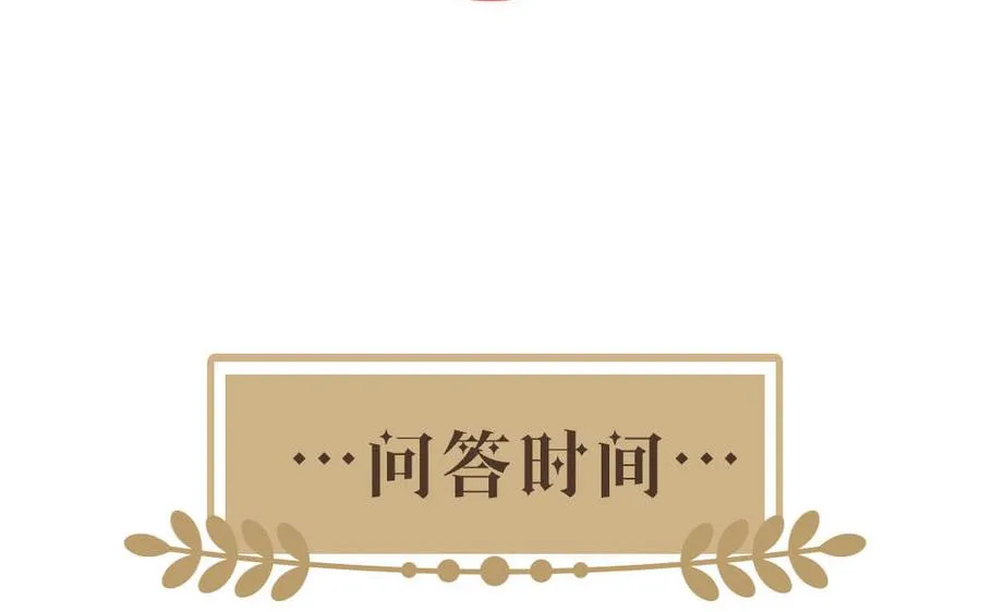 第18话 海伦的秘密 第160页