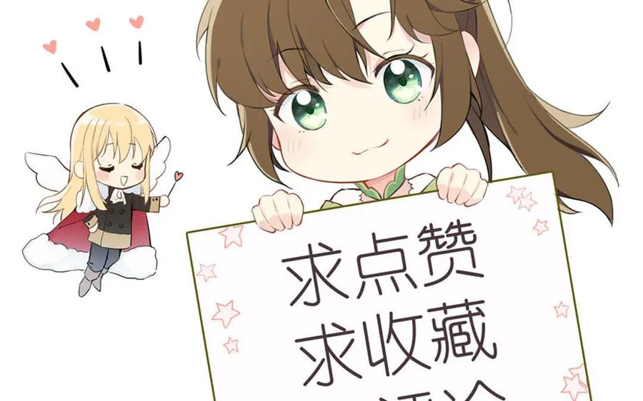 第18话 海伦的秘密 第163页