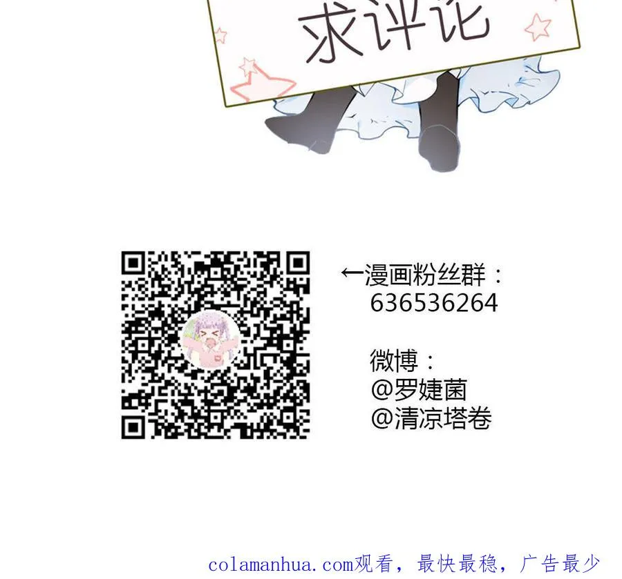 第18话 海伦的秘密 第164页