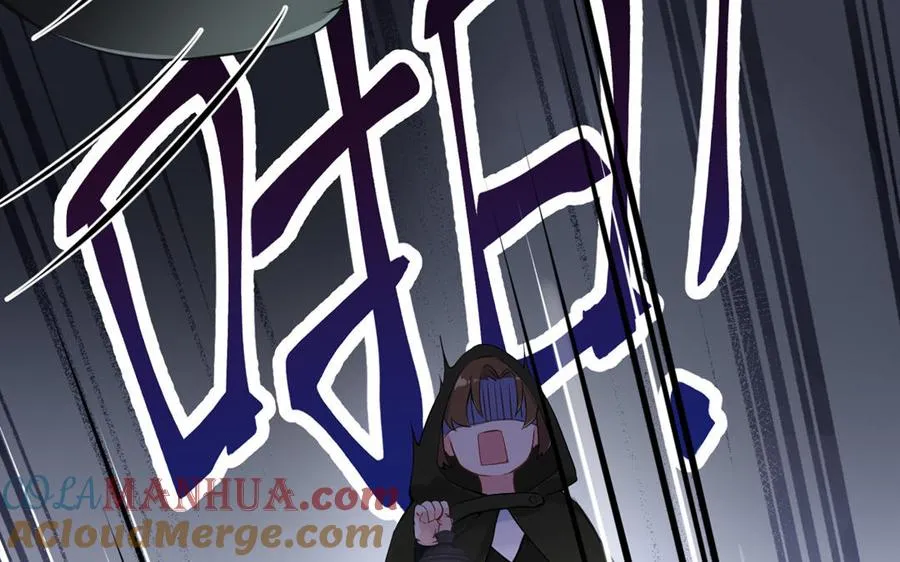 第19话 王子的考虑 第13页