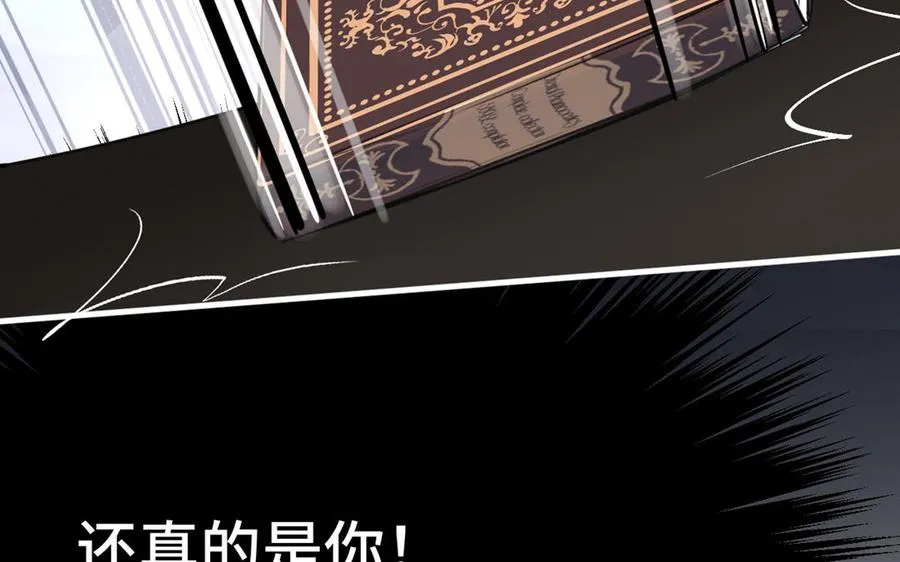 第19话 王子的考虑 第15页