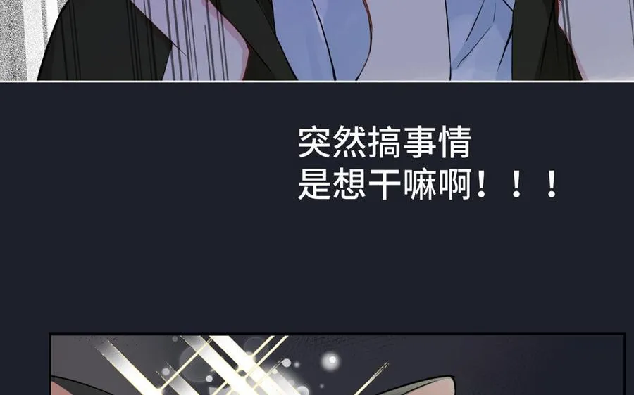 第19话 王子的考虑 第18页