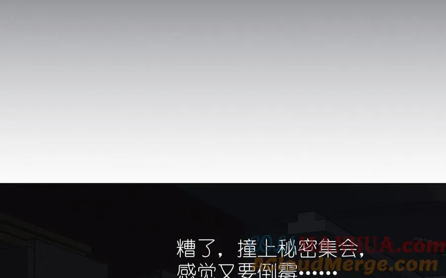 第19话 王子的考虑 第29页