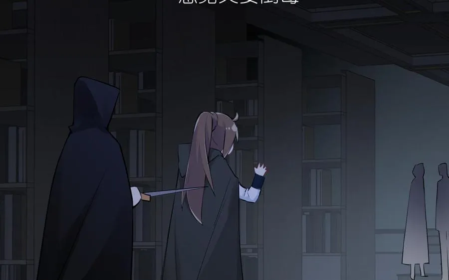 第19话 王子的考虑 第30页
