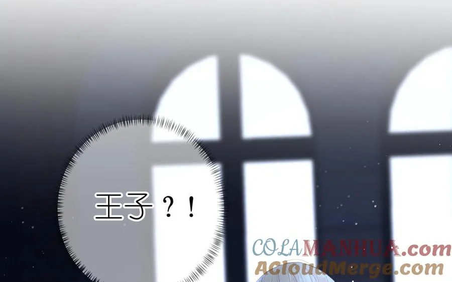 第19话 王子的考虑 第33页