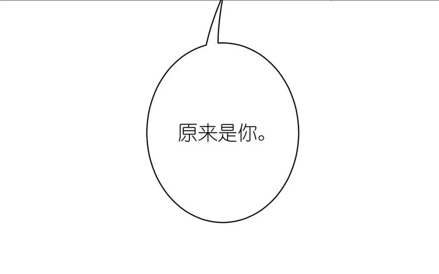 第19话 王子的考虑 第39页