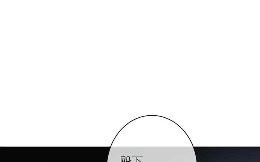 第19话 王子的考虑 第40页
