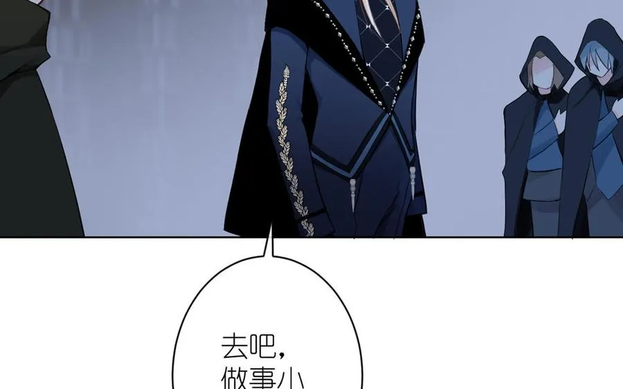 第19话 王子的考虑 第42页