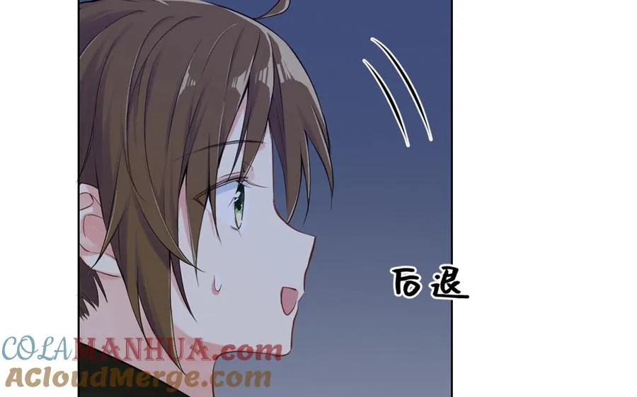 第19话 王子的考虑 第53页
