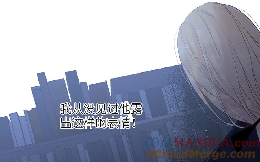 第19话 王子的考虑 第57页