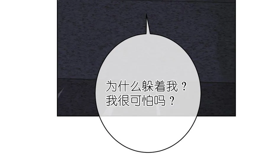 第19话 王子的考虑 第62页