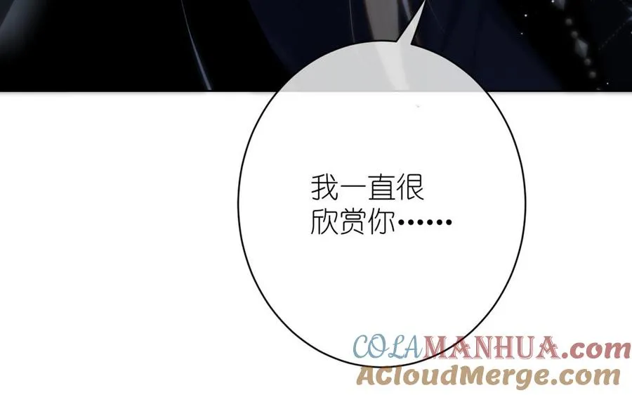 第19话 王子的考虑 第65页