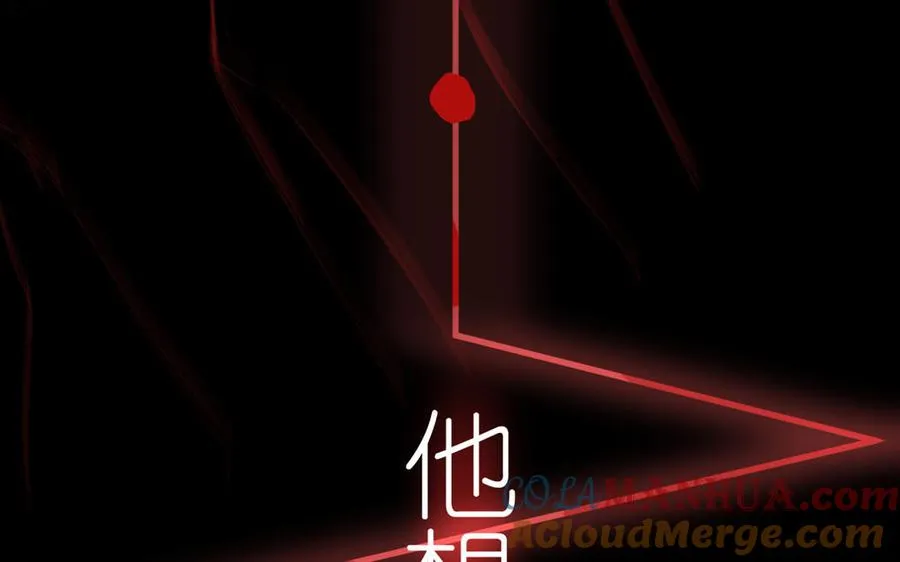 第19话 王子的考虑 第69页