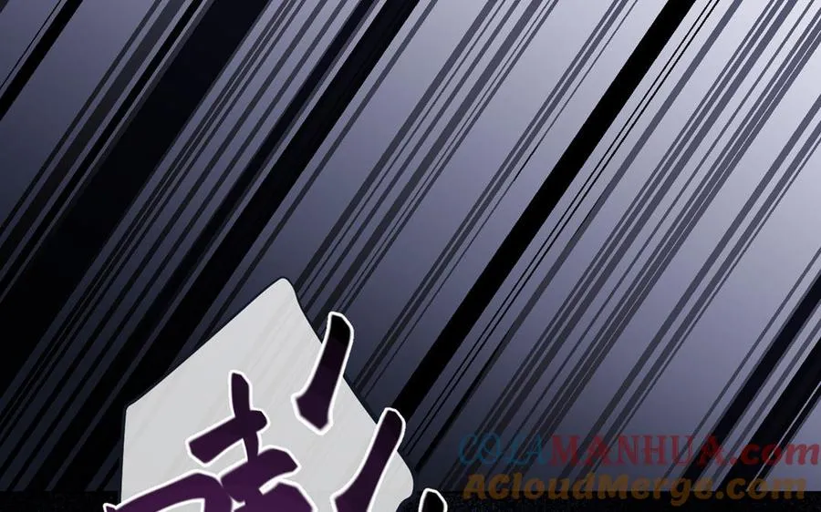 第19话 王子的考虑 第77页