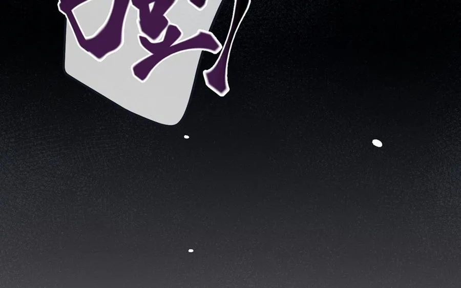 第19话 王子的考虑 第78页