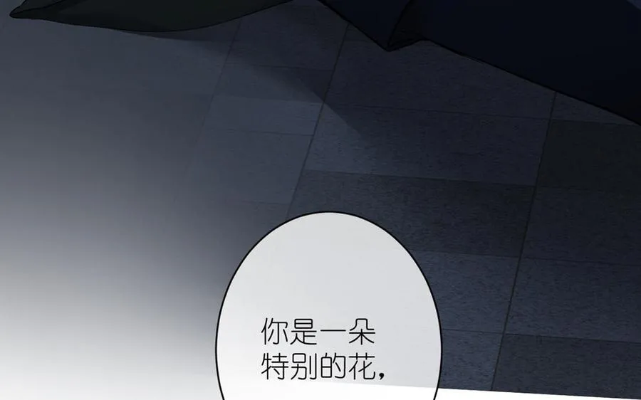 第19话 王子的考虑 第82页