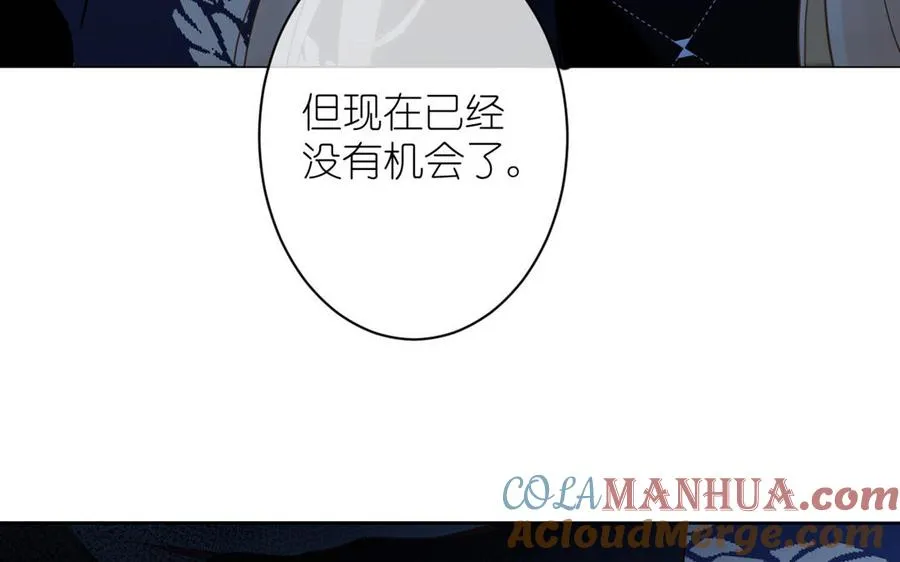 第19话 王子的考虑 第93页